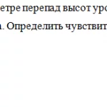 Иллюстрация №1: Задача по метрологии (Контрольные работы, Решение задач - Метрология).